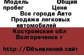  › Модель ­ Kia Rio › Общий пробег ­ 110 000 › Цена ­ 430 000 - Все города Авто » Продажа легковых автомобилей   . Костромская обл.,Волгореченск г.
